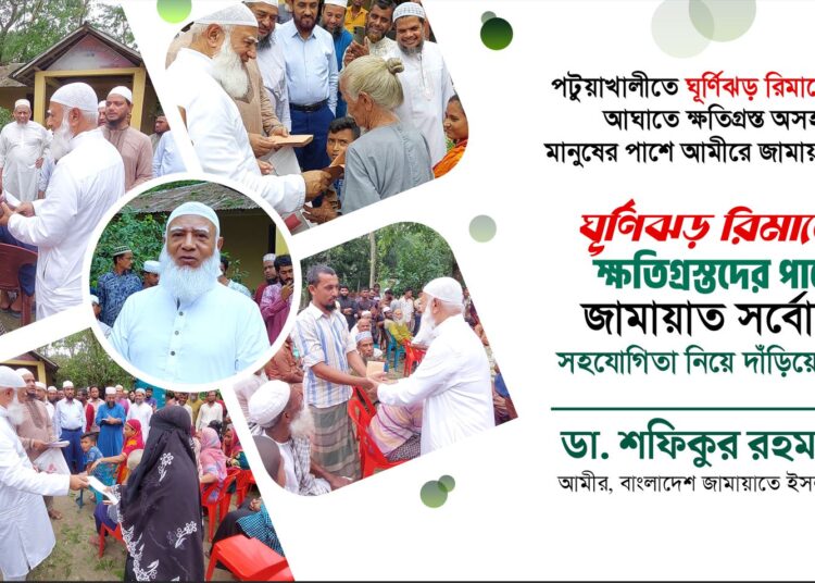 পুঁথি পাঠ